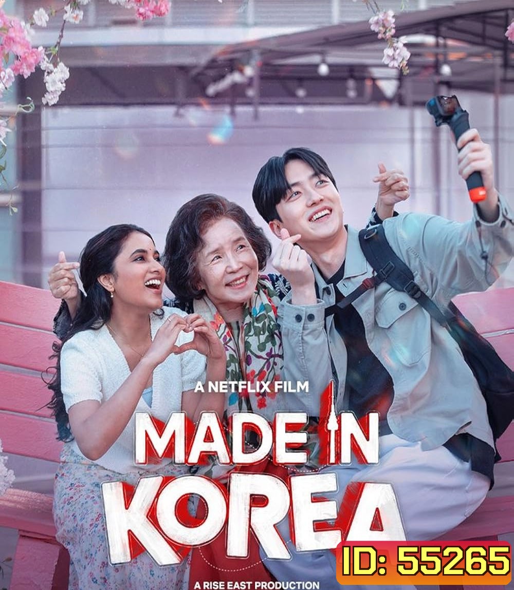 Made in Korea (2026)