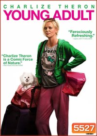 Young adult (2011) ยัง อะดัลท์ นางสาวตัวแสบแอบตีท้ายครัว