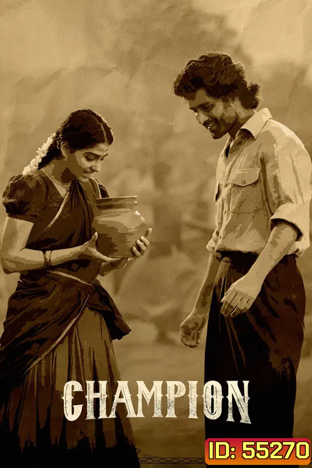 Champion (2025) แชมเปี้ยน ล่าฝันเปลี่ยนชีวิต