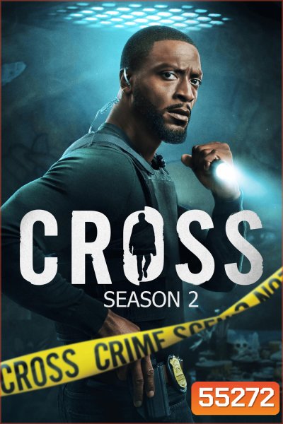 Cross Season 2 (2026) ครอส ซีซั่น 2 (8 ตอนจบ)