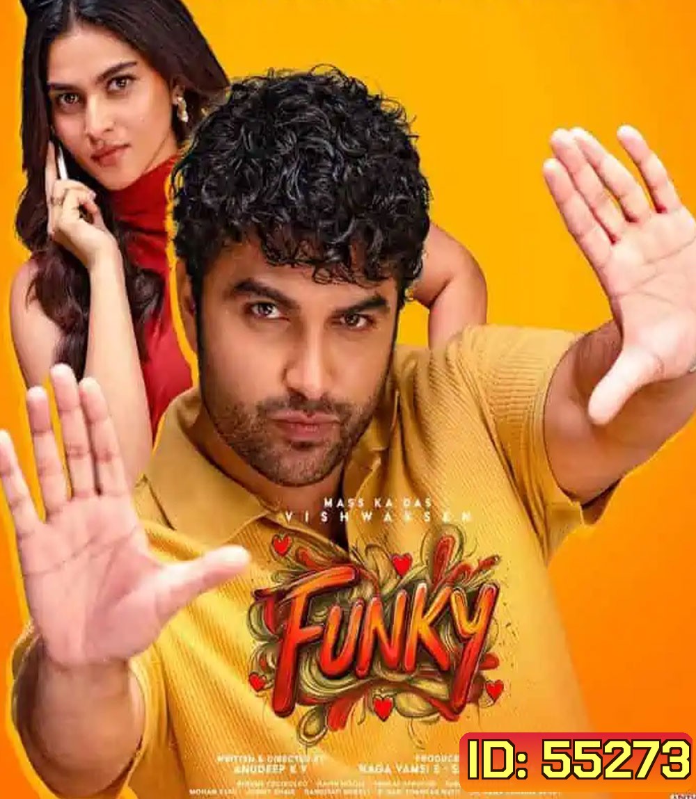 Funky (2026)