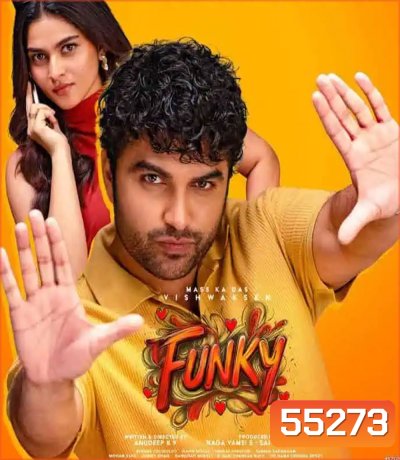 Funky (2026)