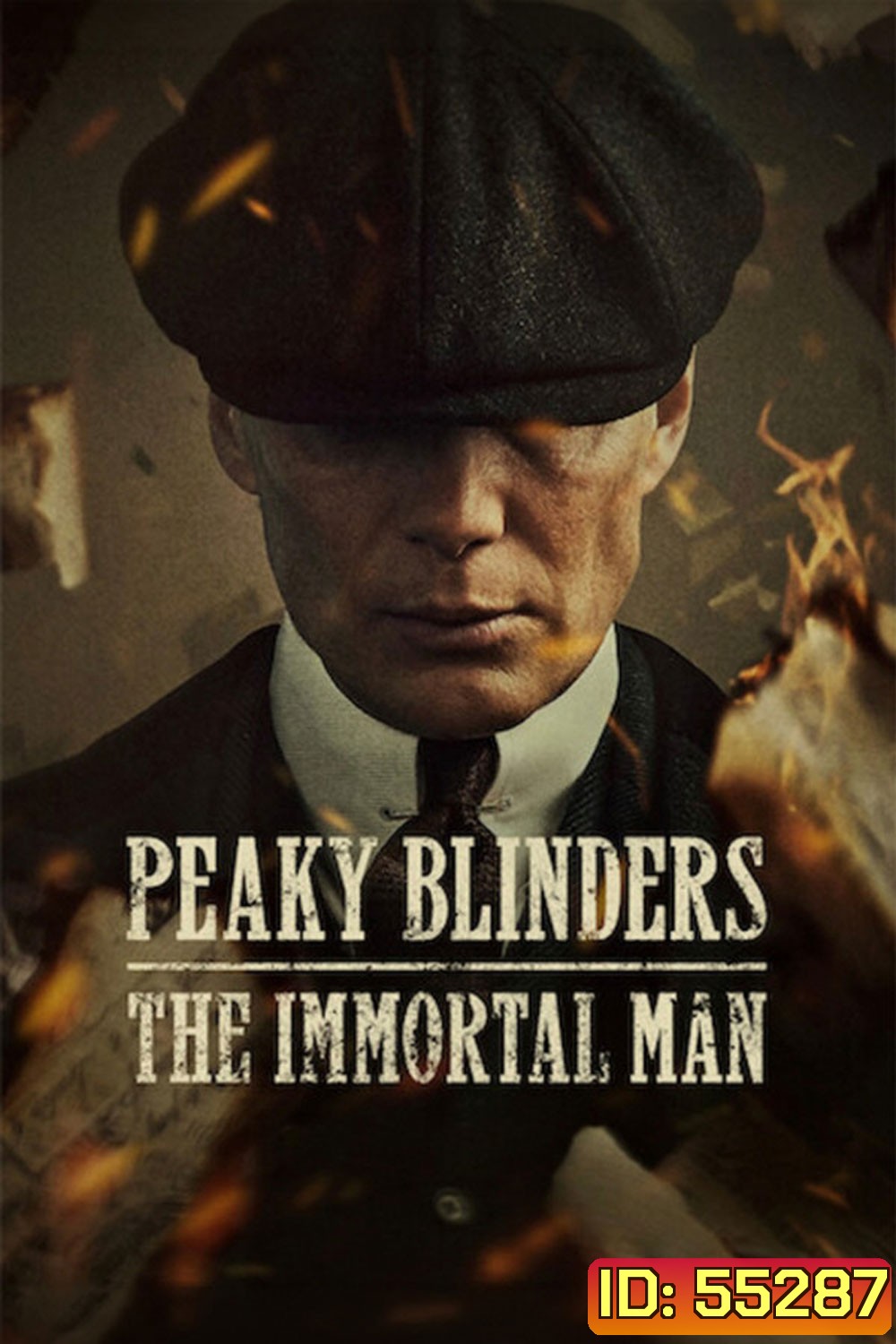 ซีรีย์สารคดี Peaky Blinders The Immortal Man (2026)