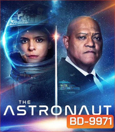 The Astronaut (2025) อุบัติหลอนซ่อนปริศนา