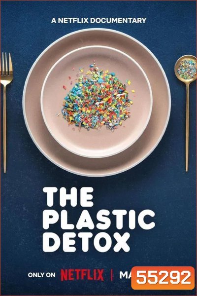 The Plastic Detox (2026) ดีท็อกซ์ ล้างพิษไมโครพลาสติก