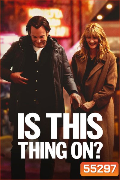 Is This Thing On (2026)