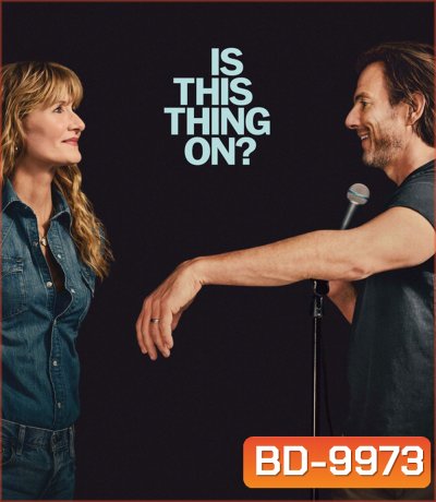 Is This Thing On (2026)
