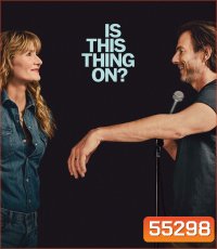Is This Thing On (2026)