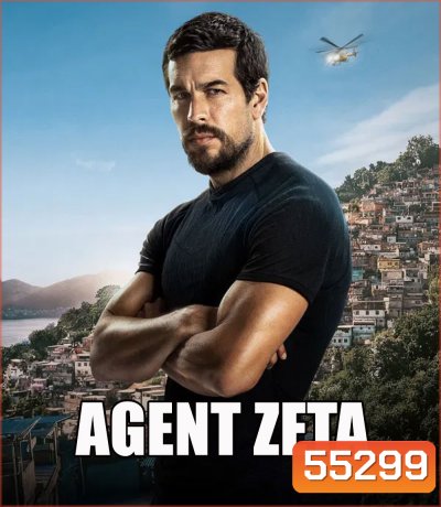 Agent Zeta (2026) เซต้า ปริศนาจารชน