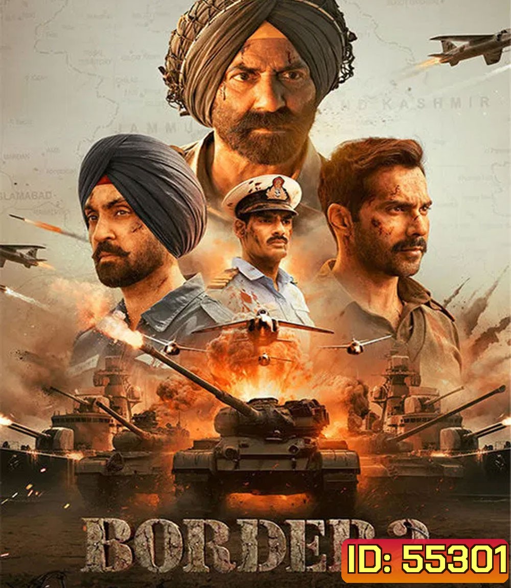 Border 2 (2026) สมรภูมิเดือดชายแดน 2