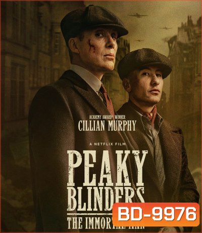 Peaky Blinders The Immortal Man (2026) พีกี้ ไบลน์เดอร์ส ชายผู้เป็นอมตะ