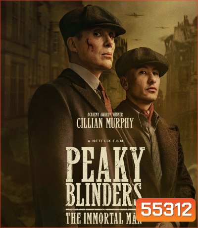 Peaky Blinders The Immortal Man (2026) พีกี้ ไบลน์เดอร์ส ชายผู้เป็นอมตะ
