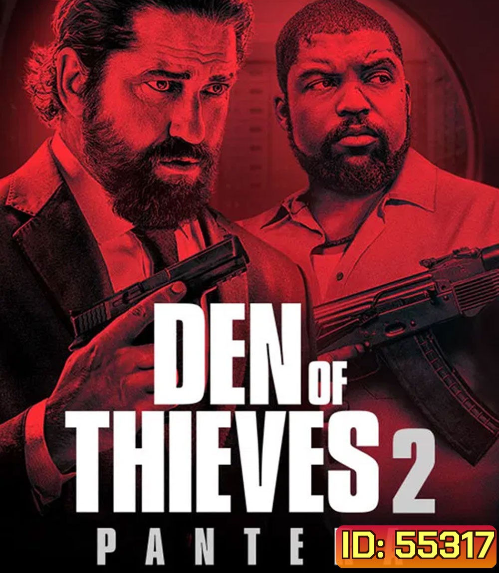 Den Of Thieves 2 Pantera โคตรนรกปล้นเหนือเมฆ (2025)