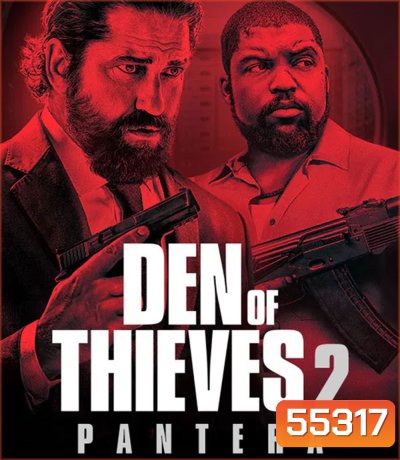 Den Of Thieves 2 Pantera โคตรนรกปล้นเหนือเมฆ (2025)