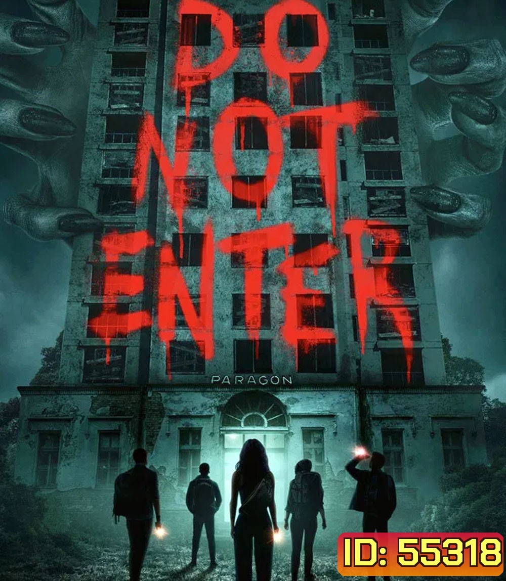 Do Not Enter (2026)