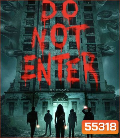 Do Not Enter (2026)