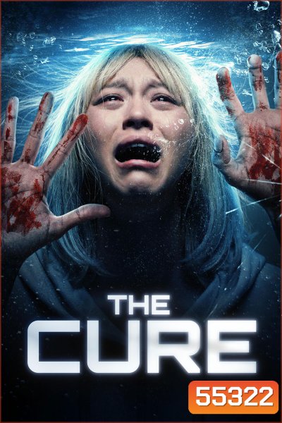 The Cure (2026)