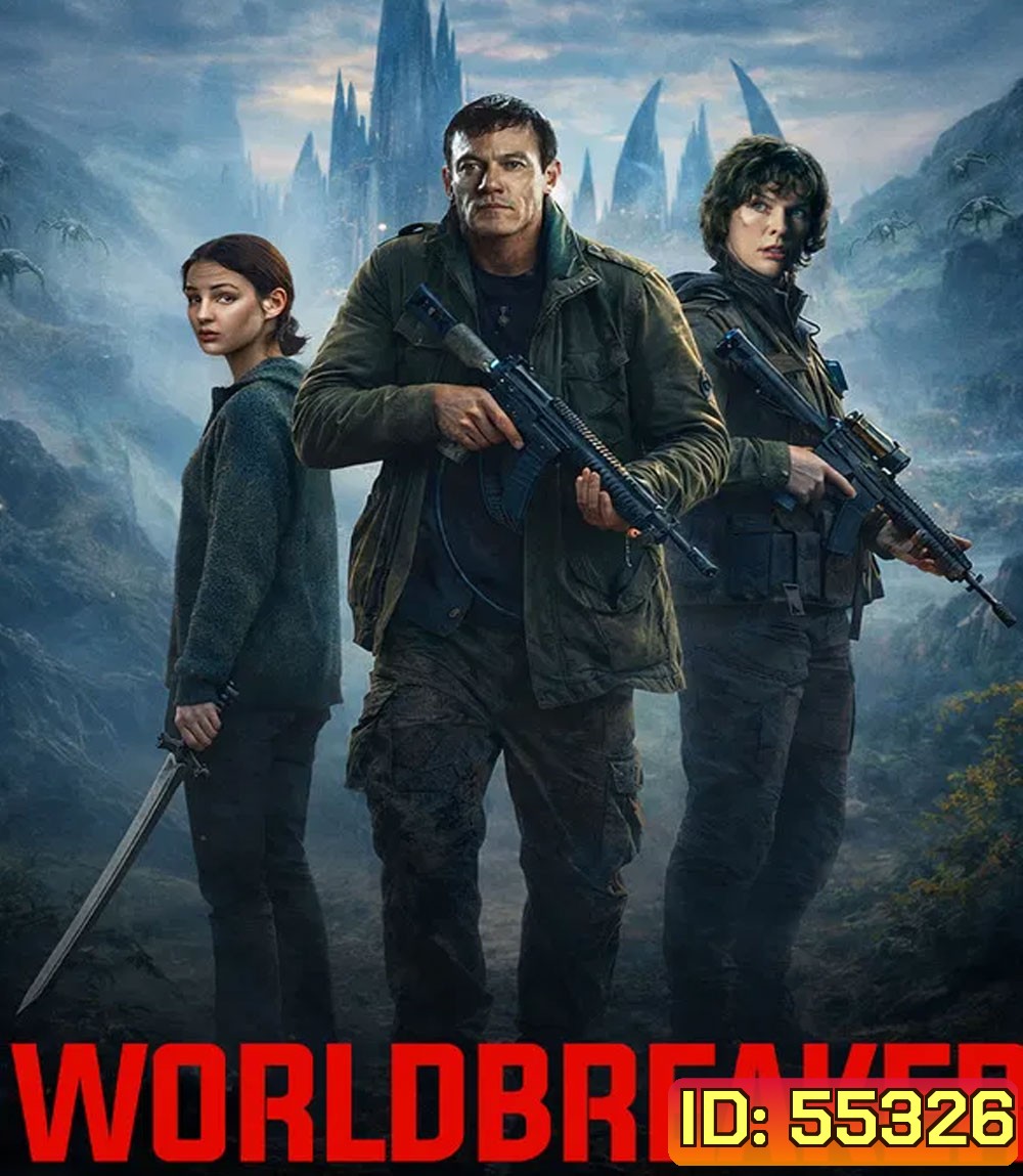 Worldbreaker (2025) มฤตยูแหวกโลก