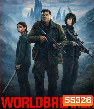 Worldbreaker (2025) มฤตยูแหวกโลก