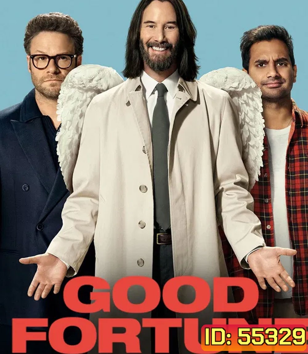 Good Fortune (2025) เทวดาแบบใดห์