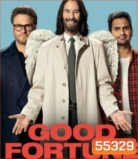 Good Fortune (2025) เทวดาแบบใดห์