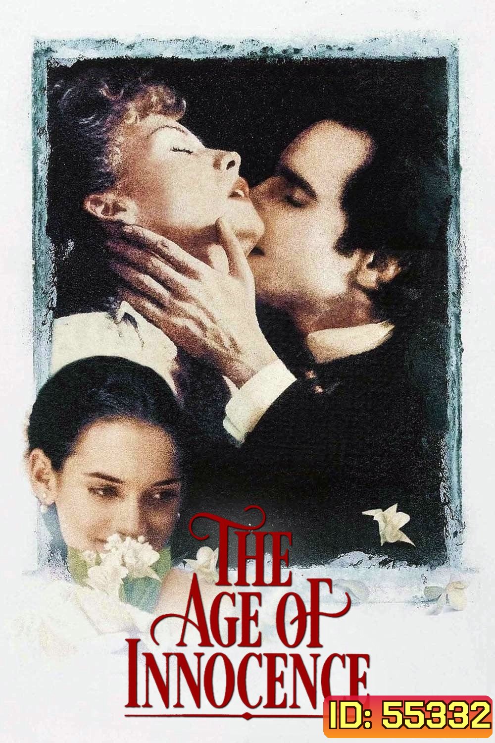 The Age of Innocence (1993) วัยบริสุทธิ์มิอาจพรากรัก