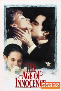 The Age of Innocence (1993) วัยบริสุทธิ์มิอาจพรากรัก