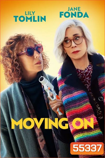 Moving On (2022) แค้นฝังใจวัย(ไม่)รุ่น