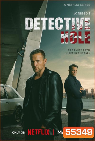Detective Hole (2026) ยอดนักสืบแฮร์รี โฮล [9 ตอนจบ]