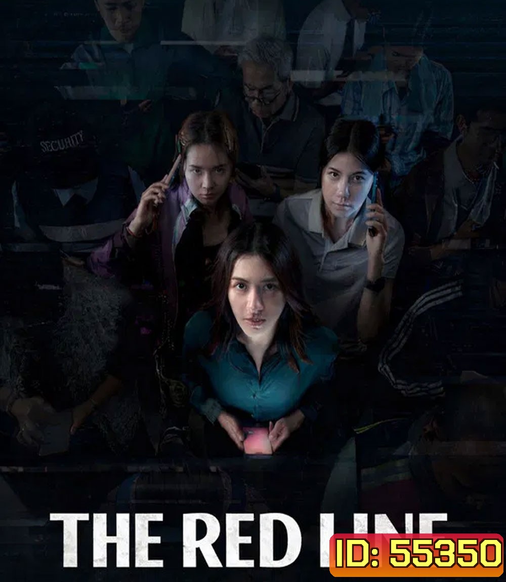 The Red Line (2026) เส้นตาย สายลวง