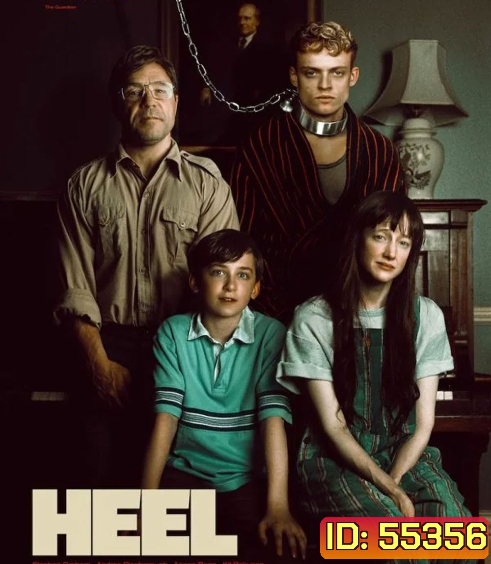 Heel (2025)