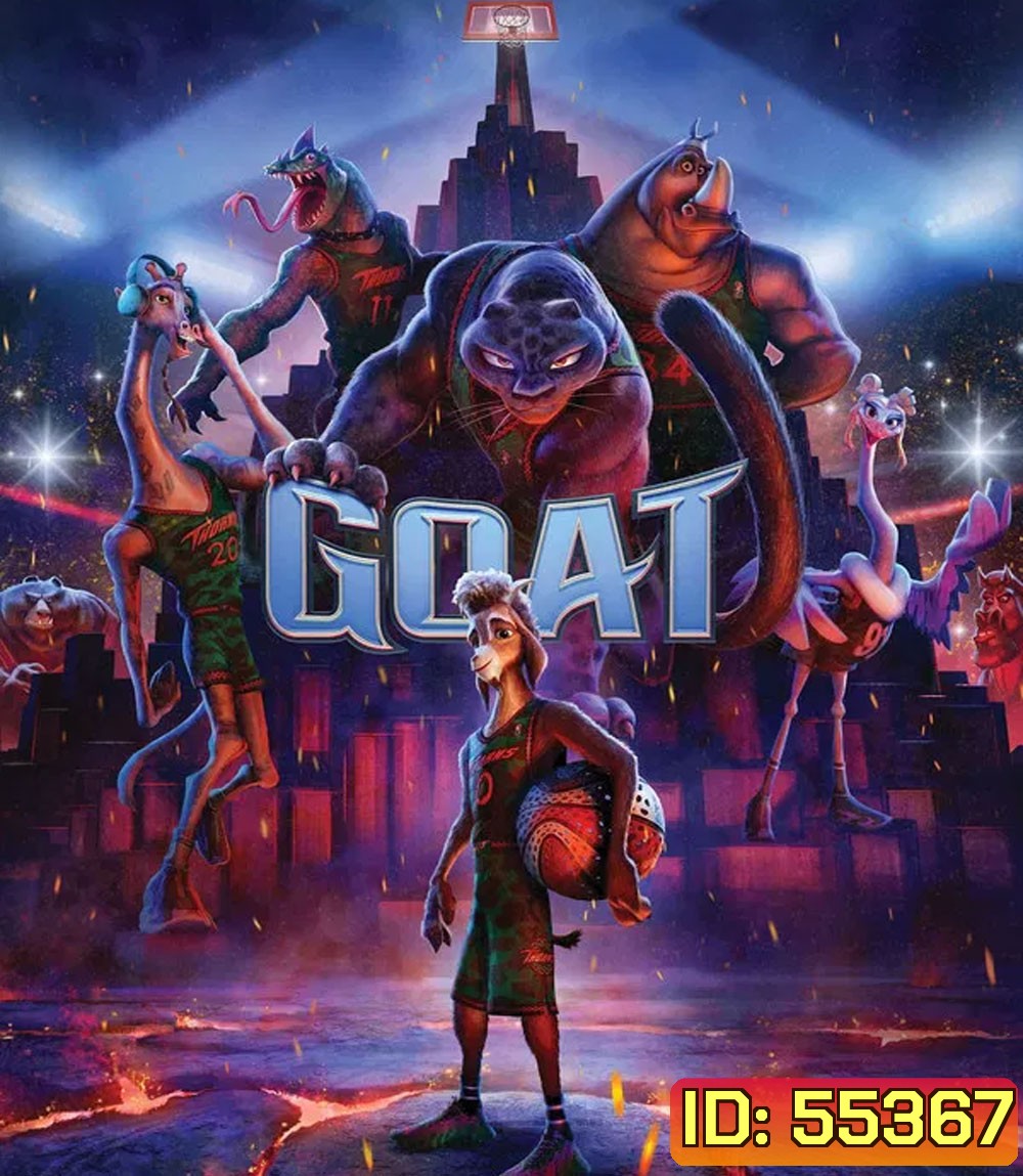 GOAT (2026) คุณแพะหัวใจไม่แพ้