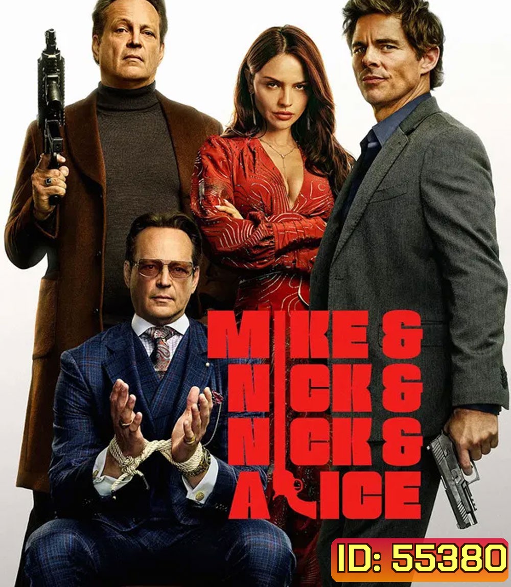 Mike and Nick and Nick and Alice (2026)