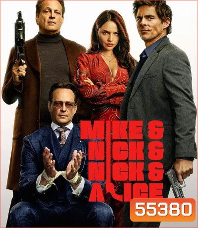 Mike and Nick and Nick and Alice (2026)