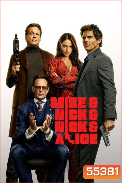 Mike and Nick and Nick and Alice (2026)