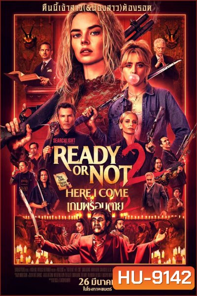 (ZOOM ชัด V.1) Ready or Not 2 Here I Come (2026) เกมพร้อมตาย 2