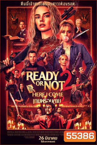 (ZOOM ชัด V.1) Ready or Not 2 Here I Come (2026) เกมพร้อมตาย 2
