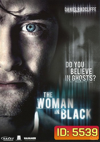 The Woman In Black ชุดดำสัญญาณสยอง