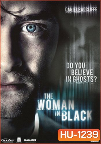 The Woman In Black ชุดดำสัญญาณสยอง