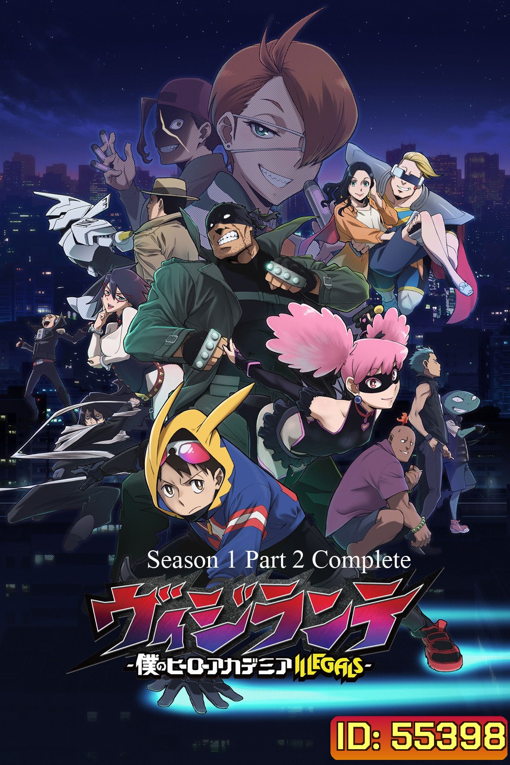 [ตอน 20 ไม่มีซับไทย] My Hero Academia Vigilantes Season 1 Part 2 Complete (2025) มายฮีโร่ อคาเดเมีย: วิจิลันเต ปี 1 พาร์ท 2 จบ (ตอนที่ 14-26 จบ)