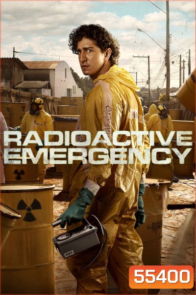 Radioactive Emergency (2026) มหันตภัยกัมมันตภาพรังสี (5 Ep.จบ)