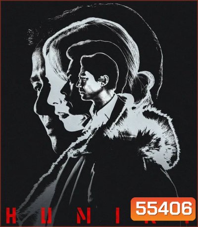 Humint (2026) เกมจารชนคนในเงา