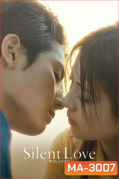 Silent Love (2024) สื่อภาษาใจไปถึงเธอ