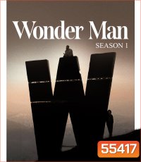 Wonder Man Season 1 (2026) วันเดอร์แมน ปี 1 (8 ตอนจบ)