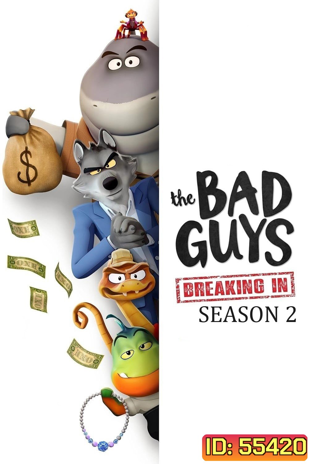 The Bad Guys Season 2 The Series (2026) วายร้ายพันธุ์ดี: บุกเข้าไป ซีซั่น 2 (10 ตอนจบ)