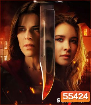 4K - Scream 7 (2026) หวีดสุดขีด 7 - แผ่นหนัง 4K UHD