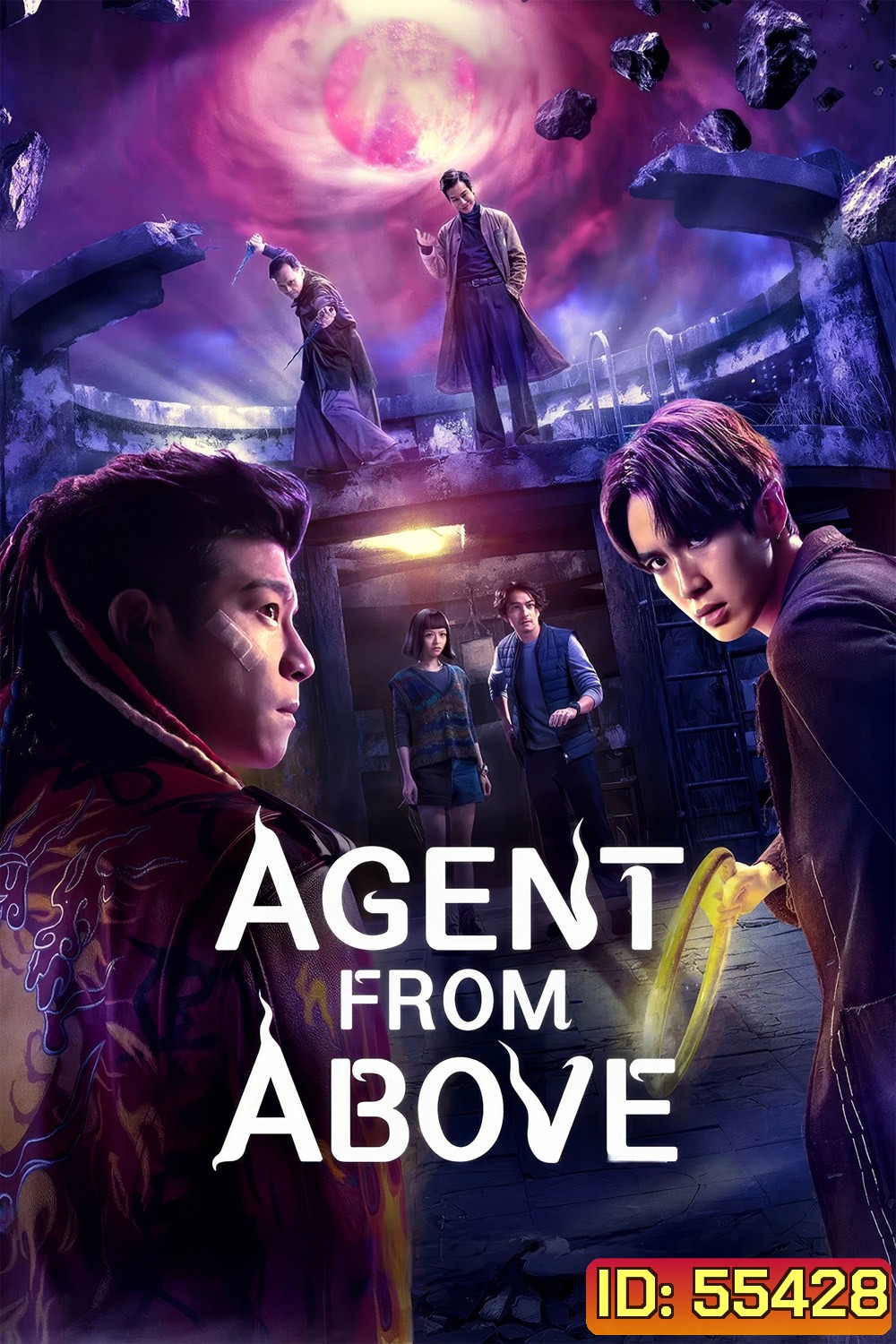 Agent from Above (2026) สายลับฟ้าส่ง (8 ตอนจบ)