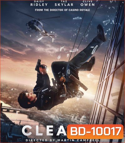 Cleaner (2025) ไต่ระทึกตึกนรก