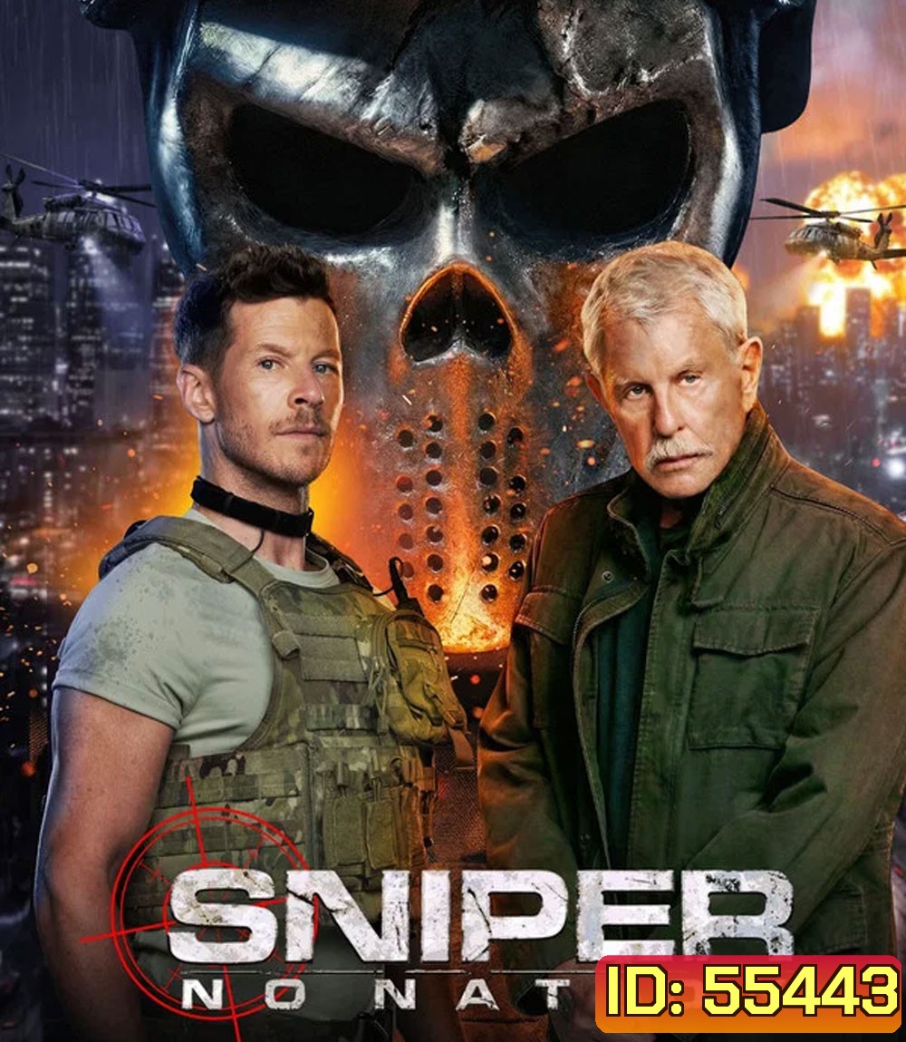 Sniper No Nation (2026) สไนเปอร์ นักรบไร้สัญชาติ