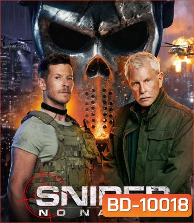 Sniper No Nation (2026) สไนเปอร์ นักรบไร้สัญชาติ